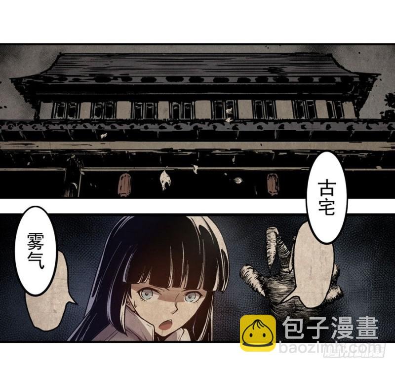 第一百三十六话