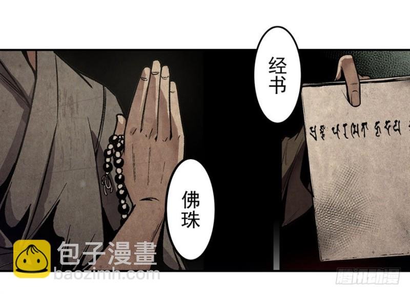 第一百三十六话