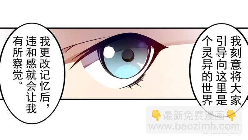 第一百三十六话