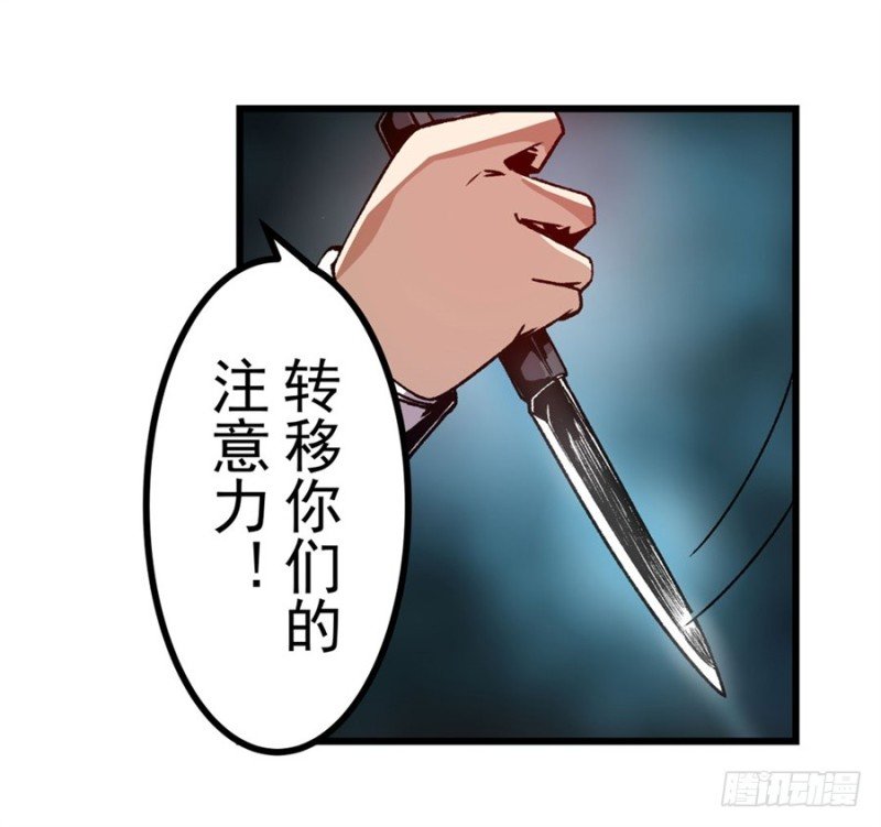 第一百三十六话