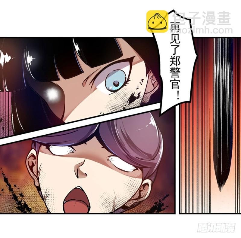 第一百三十六话