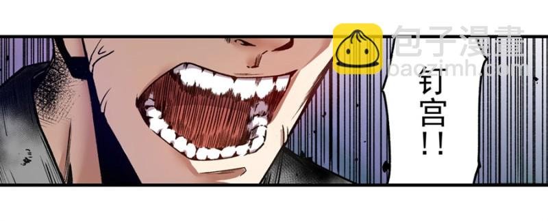 第一百三十六话