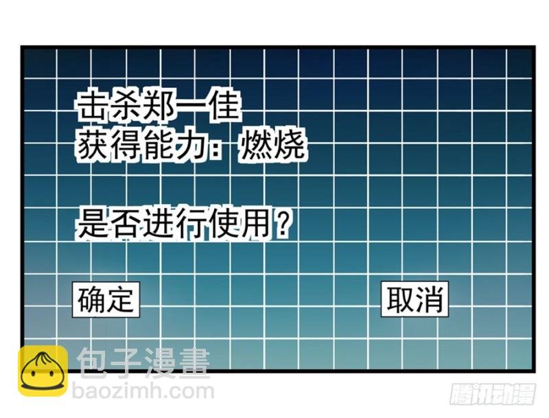 第一百三十六话
