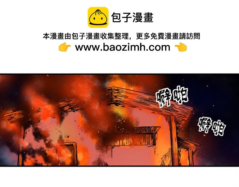 第一百三十七话