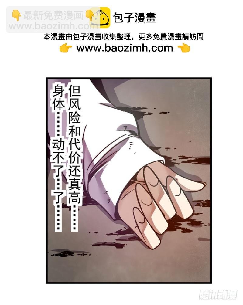 第一百三十七话