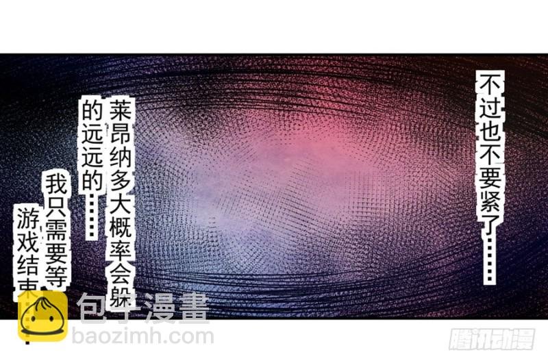第一百三十七话