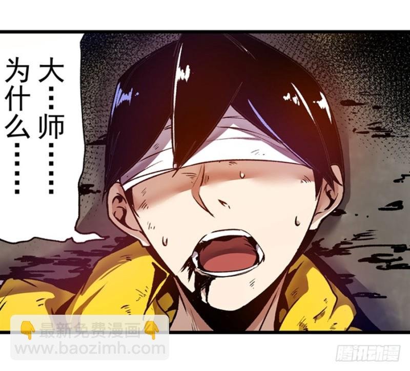 第一百三十七话