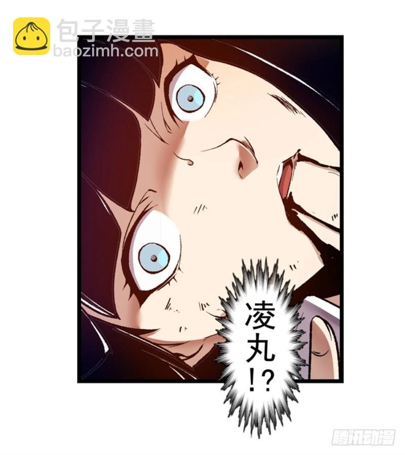 第一百三十七话