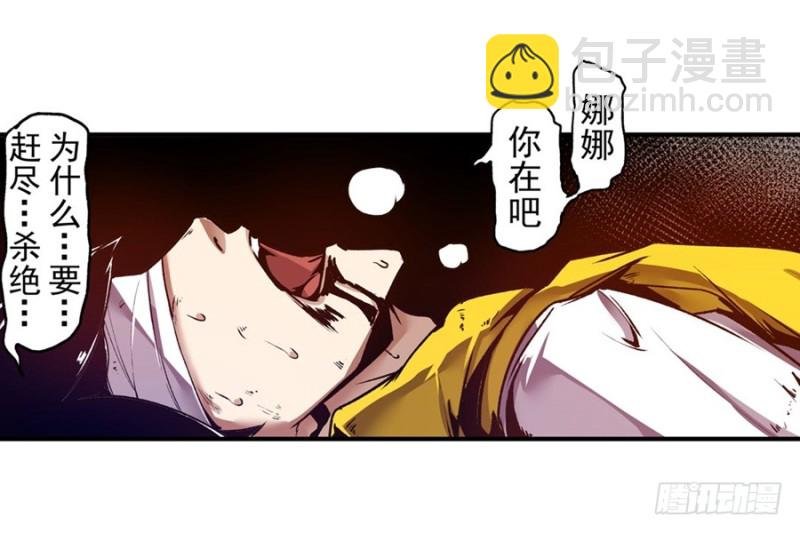 第一百三十七话