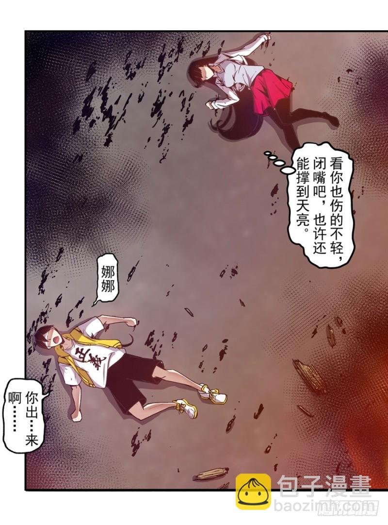 第一百三十七话