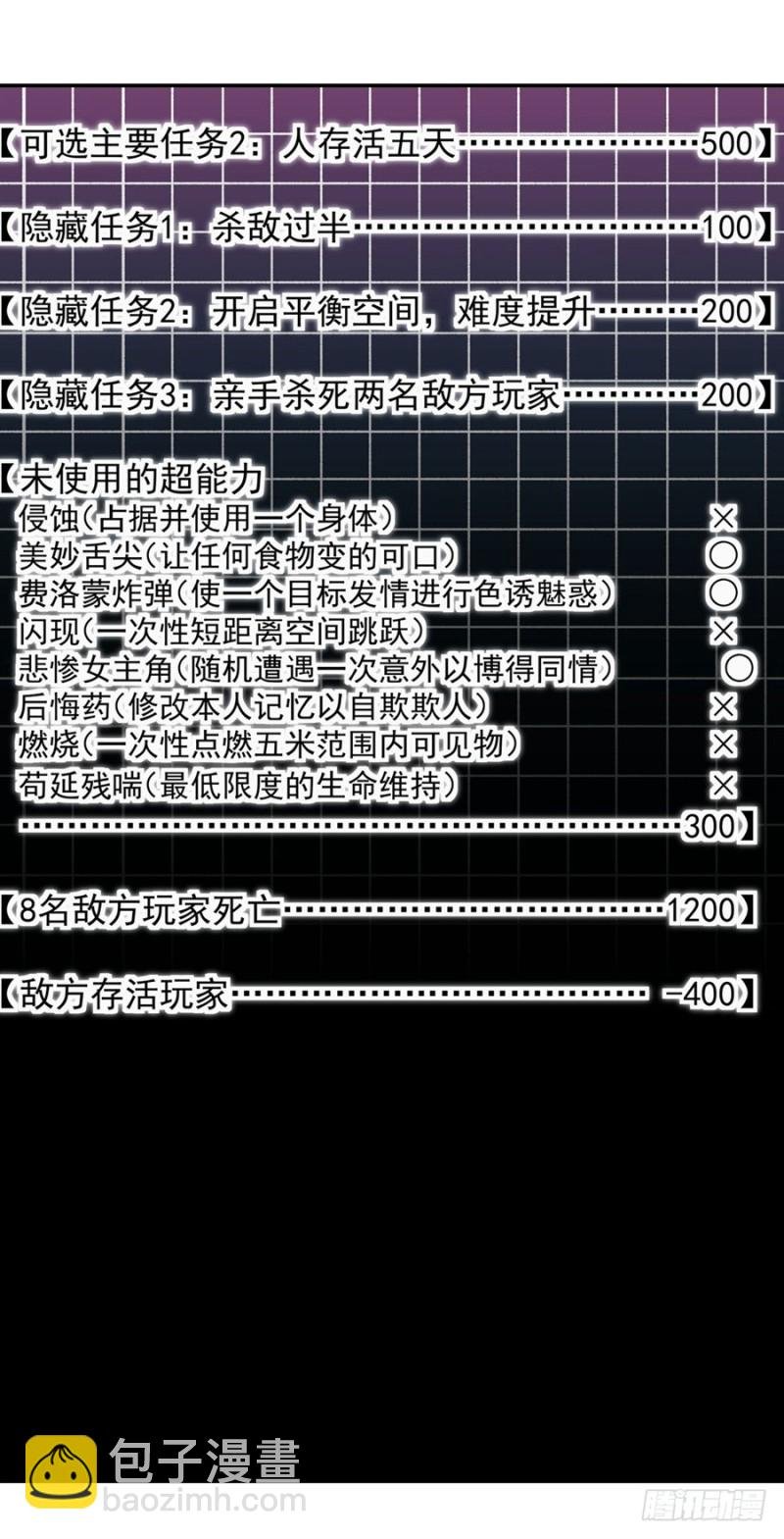 第一百三十七话