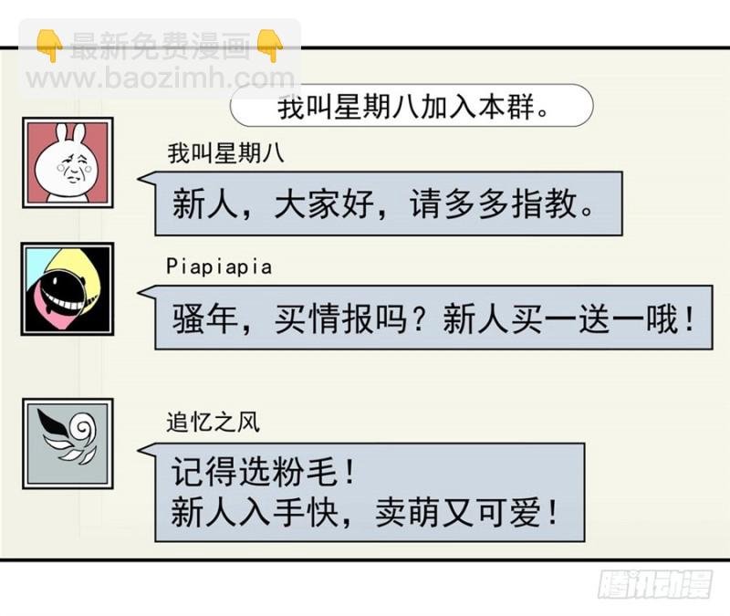 第一百三十七话