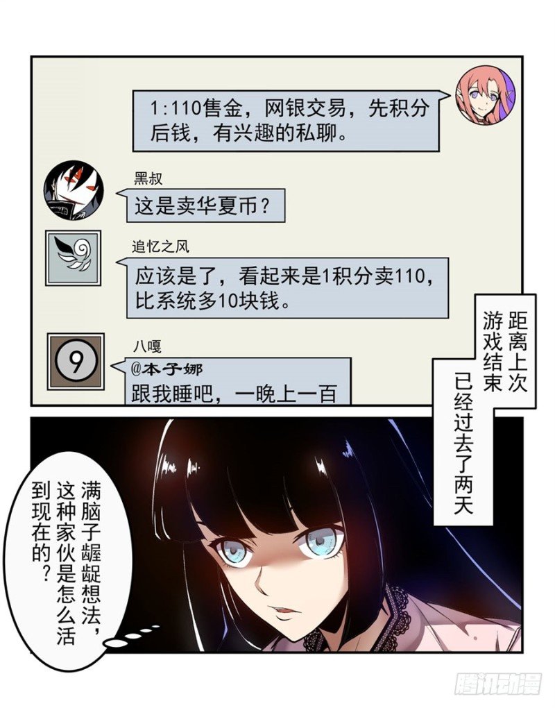 第一百三十七话