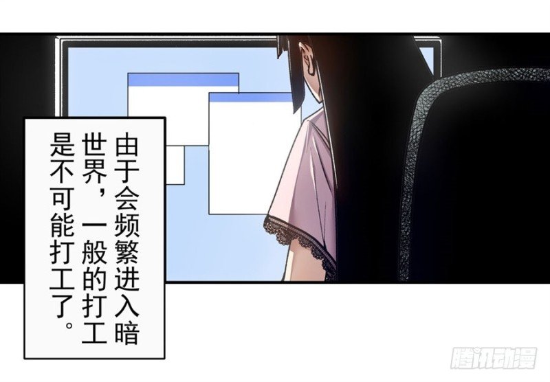 第一百三十七话