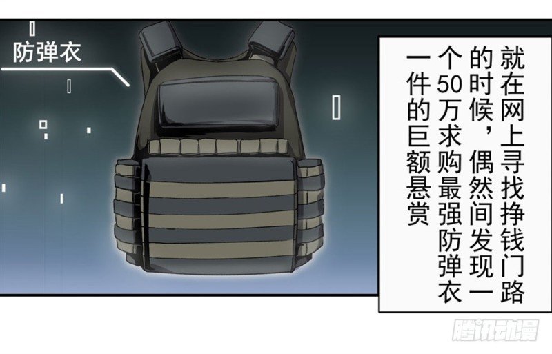 第一百三十七话
