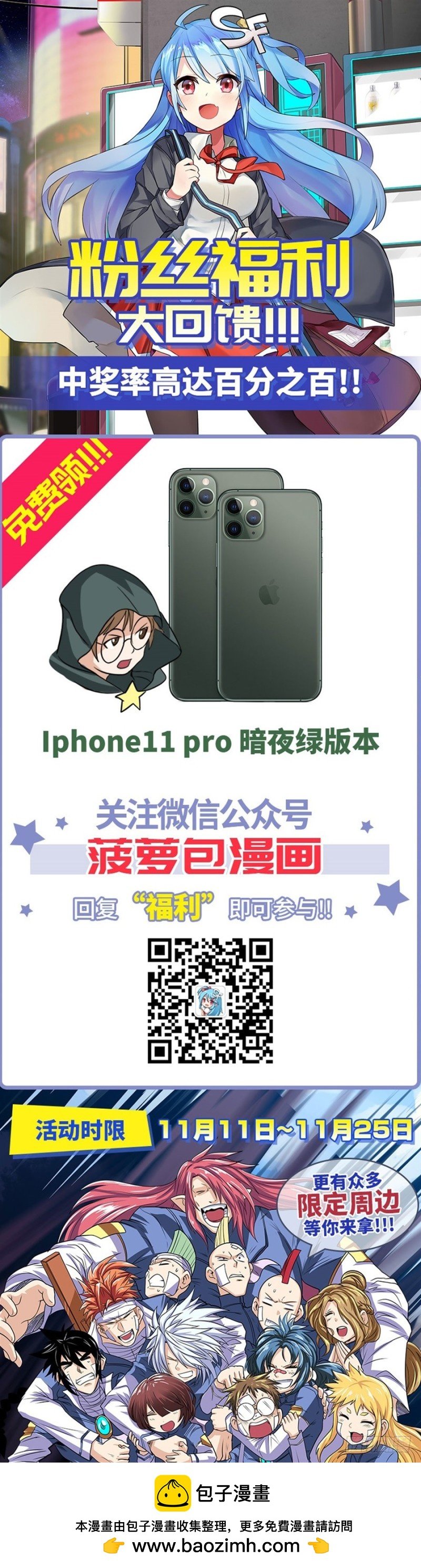 第一百三十七话