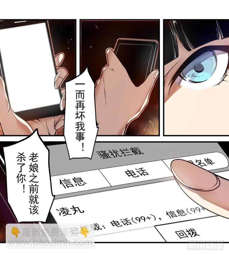 第一百三十八话