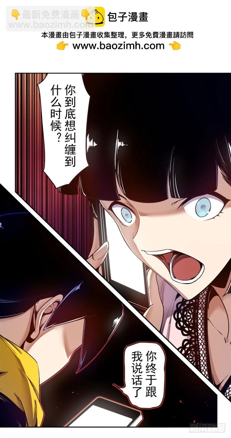 第一百三十八话