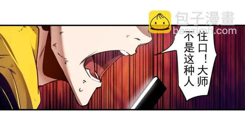 第一百三十八话