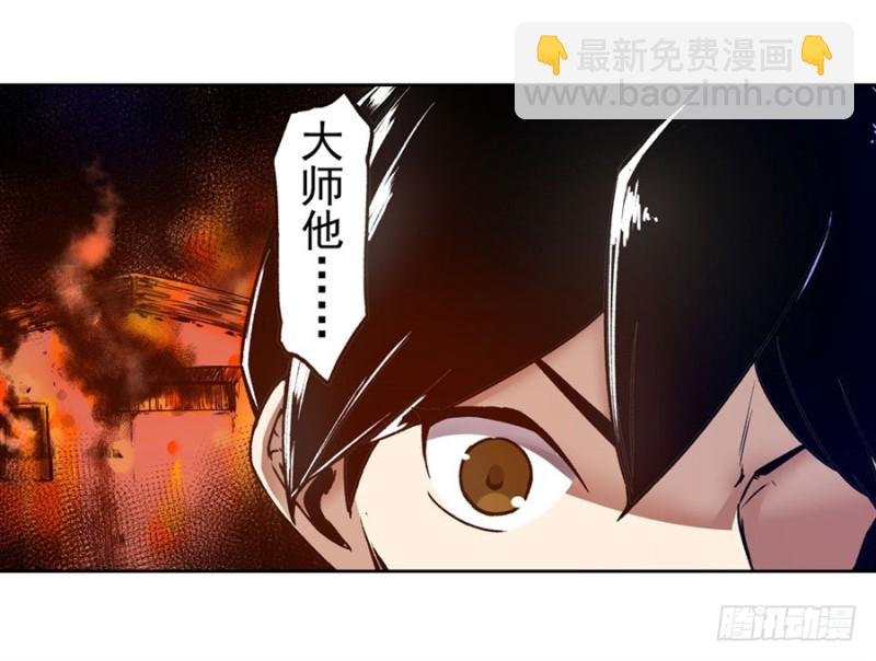 第一百三十八话