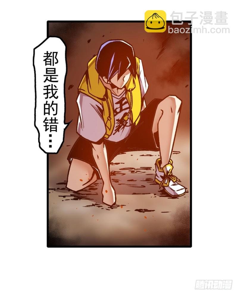 第一百三十八话