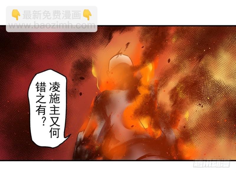 第一百三十八话