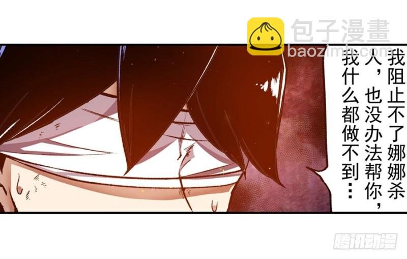 第一百三十八话