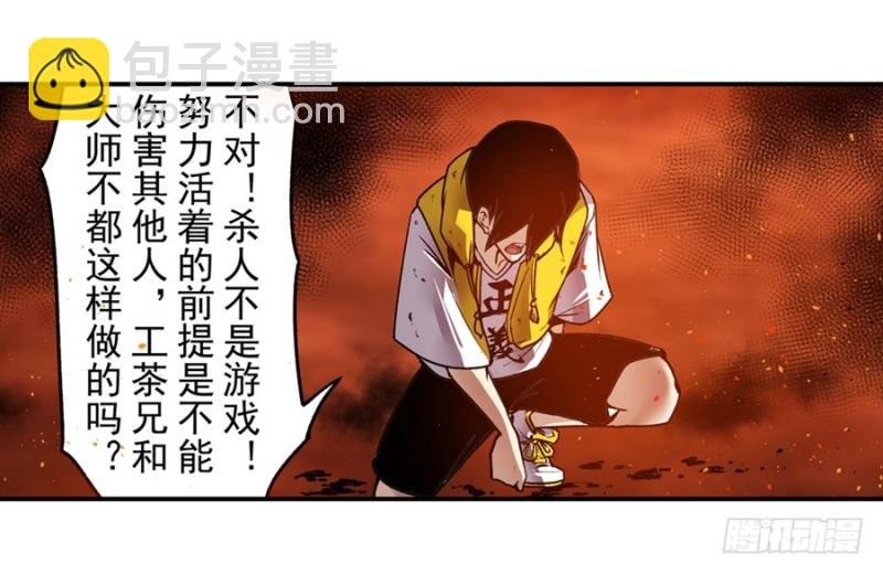 第一百三十八话