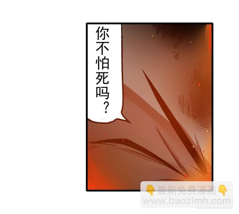 第一百三十八话