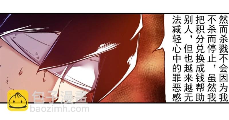 第一百三十八话