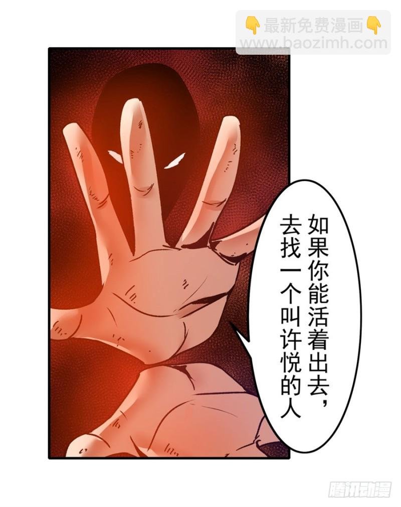 第一百三十八话