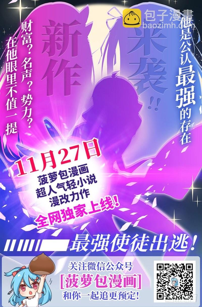 第一百三十八话