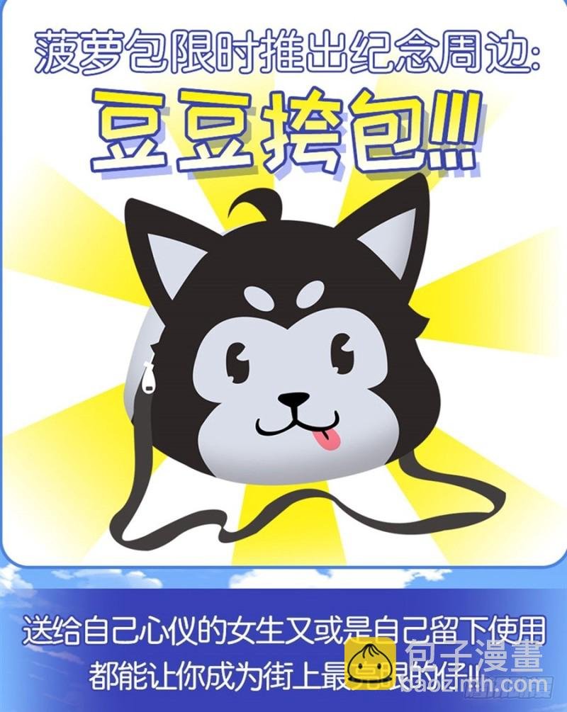 第一百三十八话