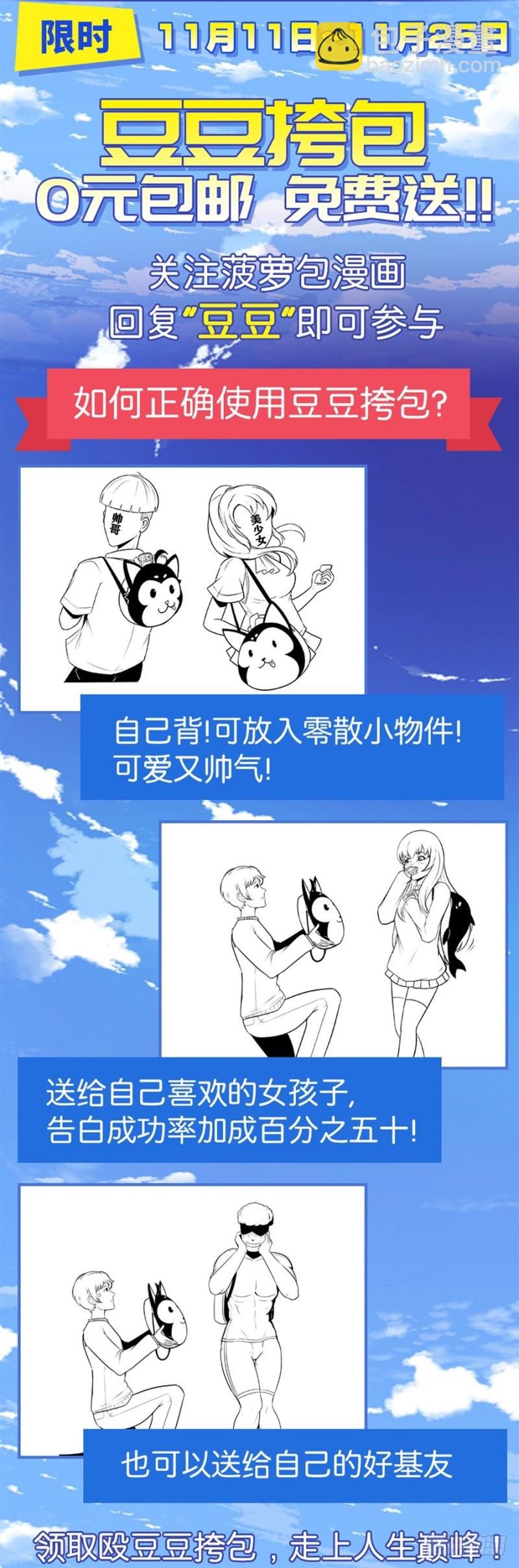第一百三十八话