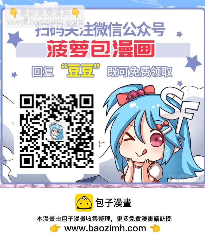 第一百三十八话