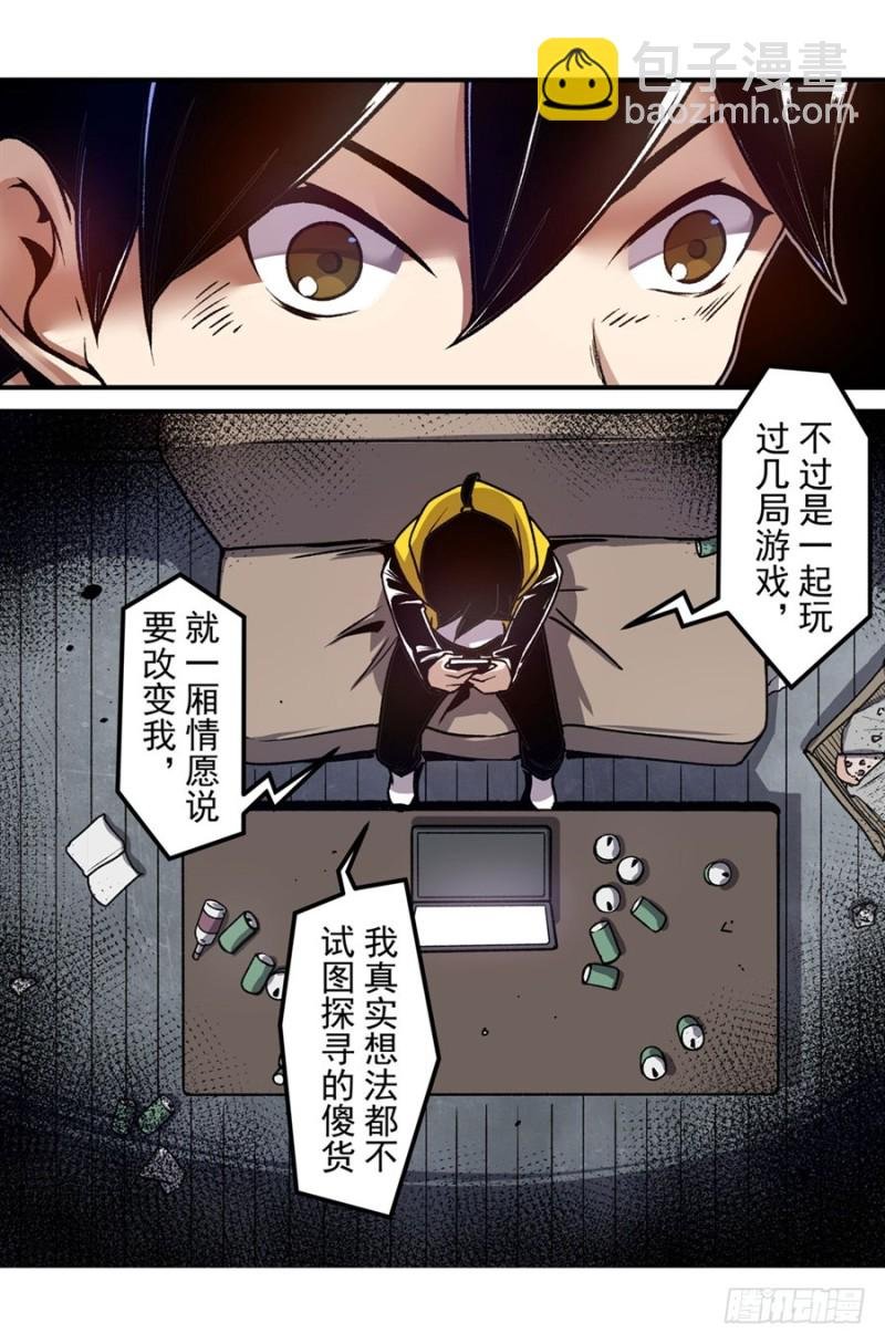 第一百三十九话
