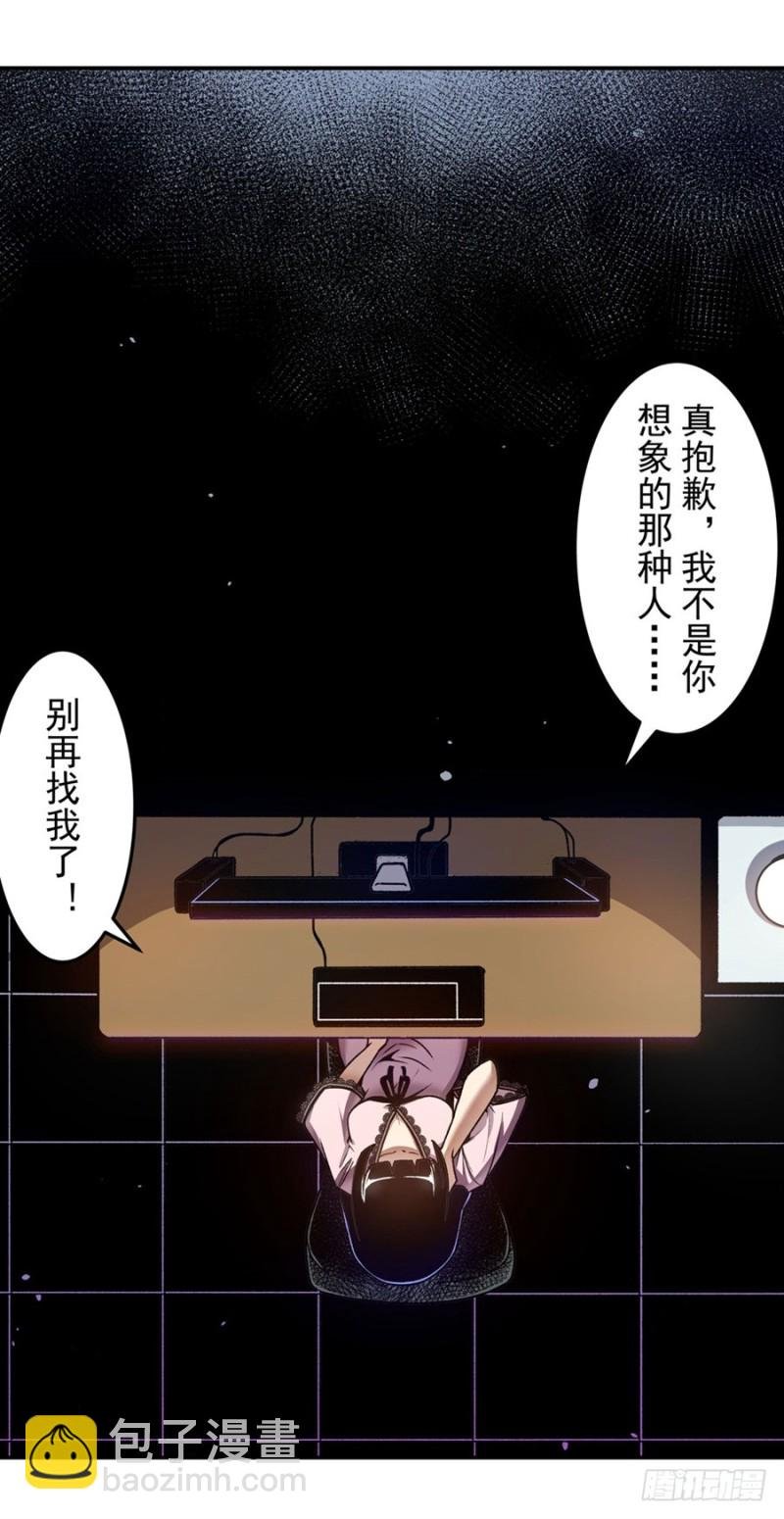 第一百三十九话