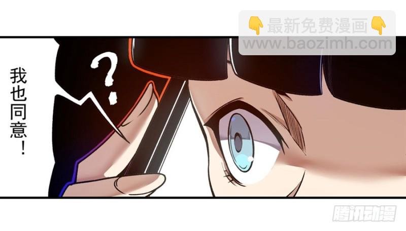第一百三十九话