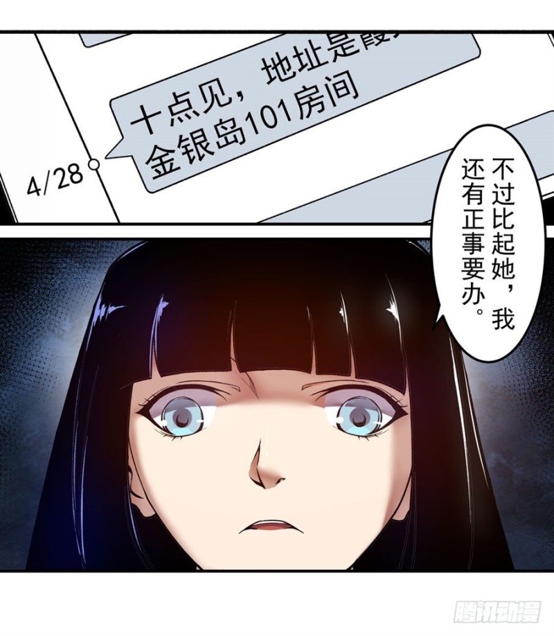 第一百三十九话