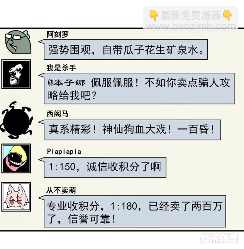 第一百三十九话