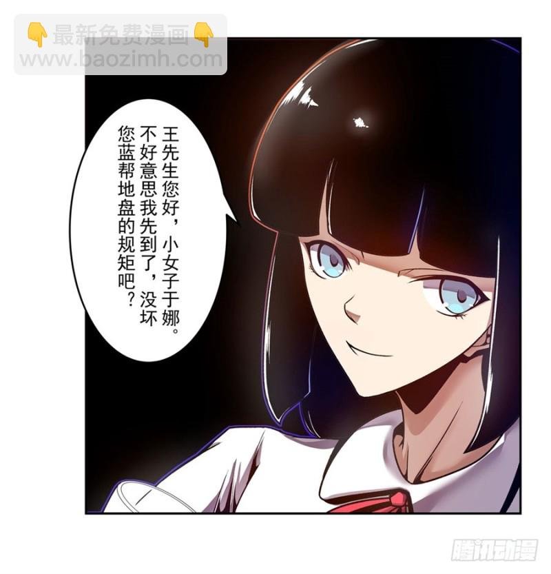 第一百三十九话