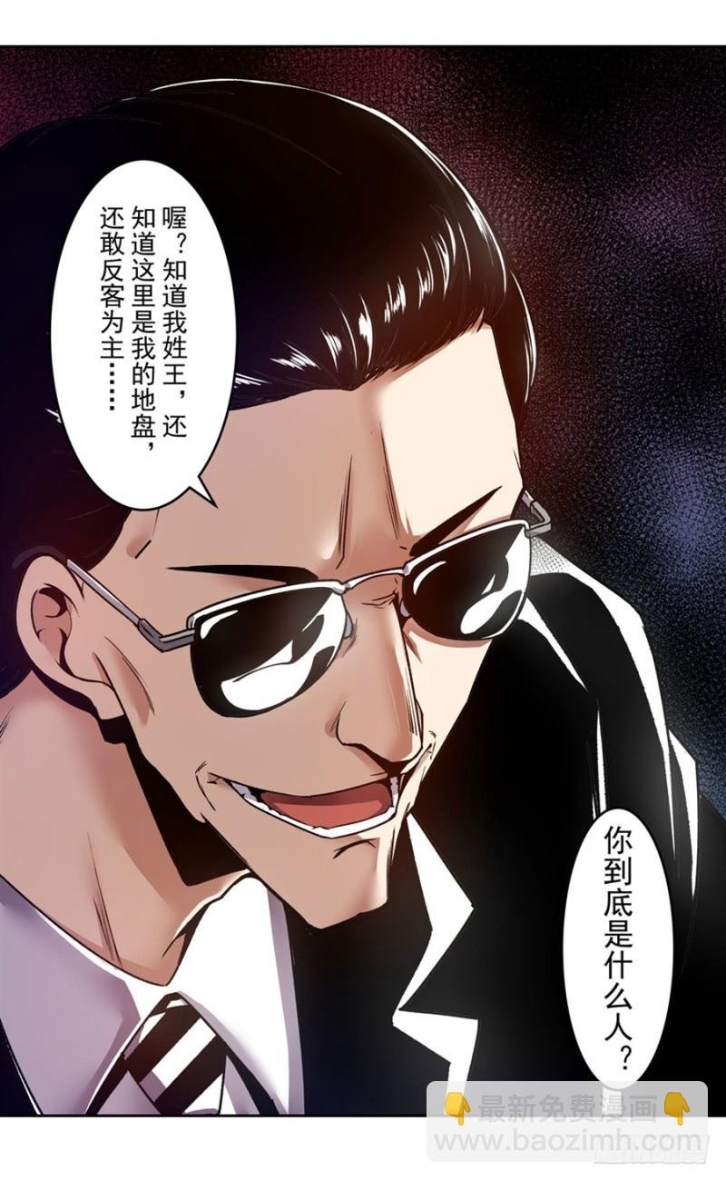 第一百三十九话