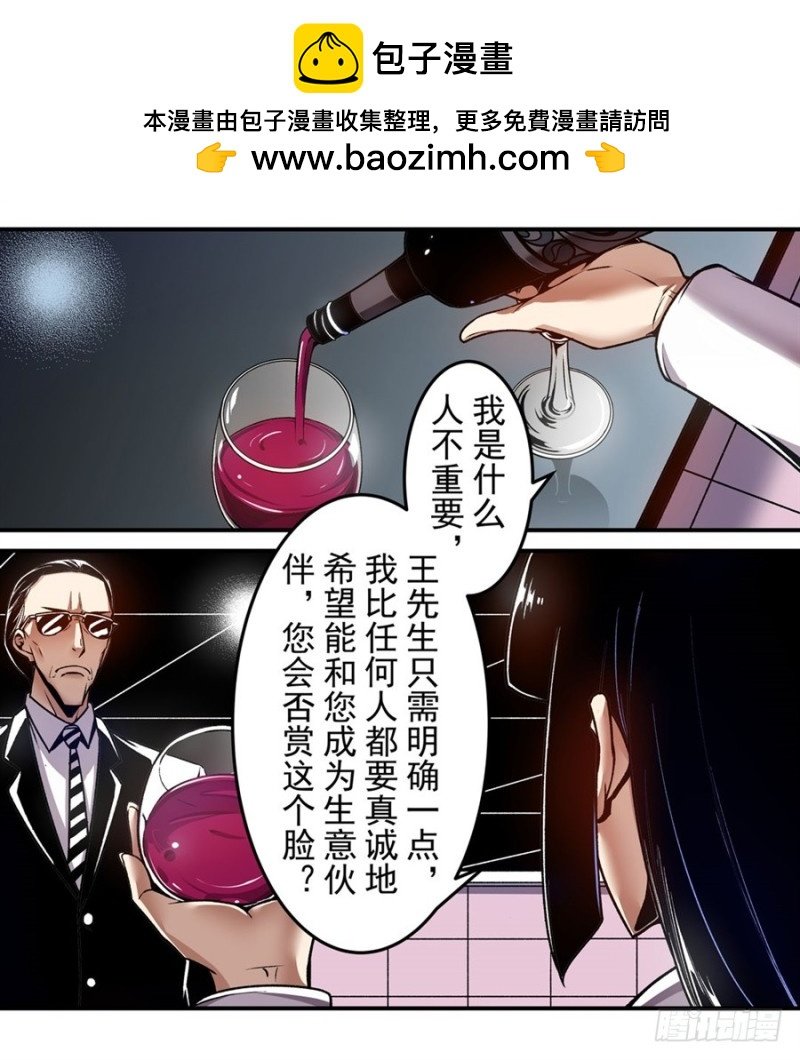 第一百四十话