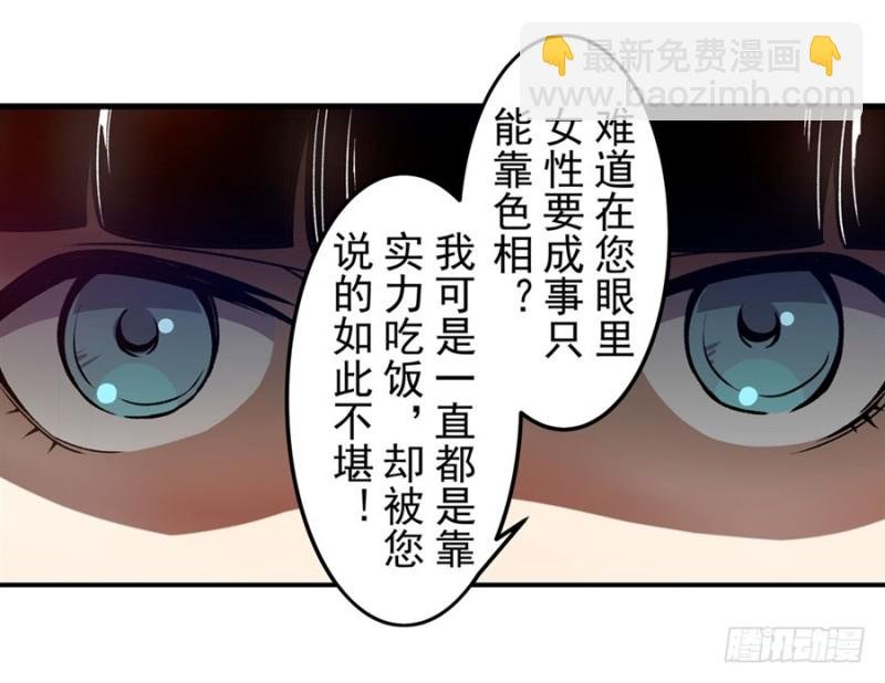 第一百四十话