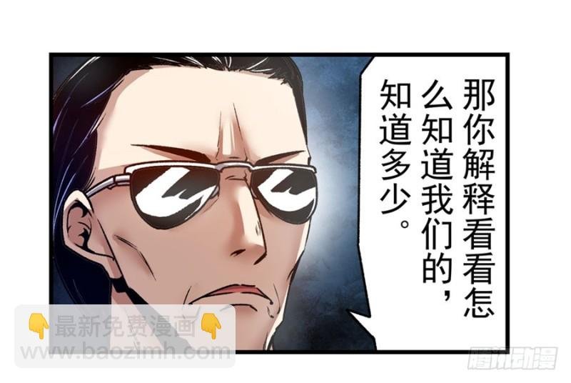 第一百四十话
