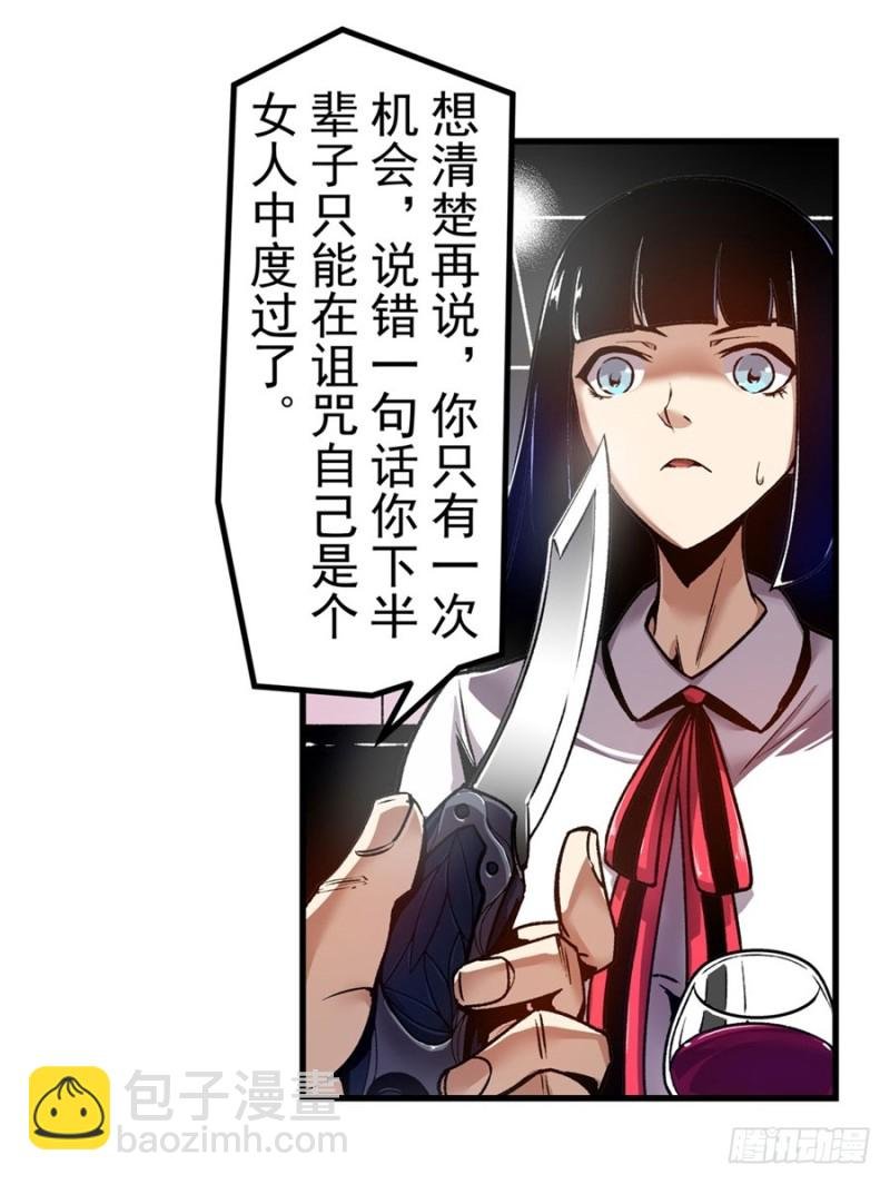 第一百四十话