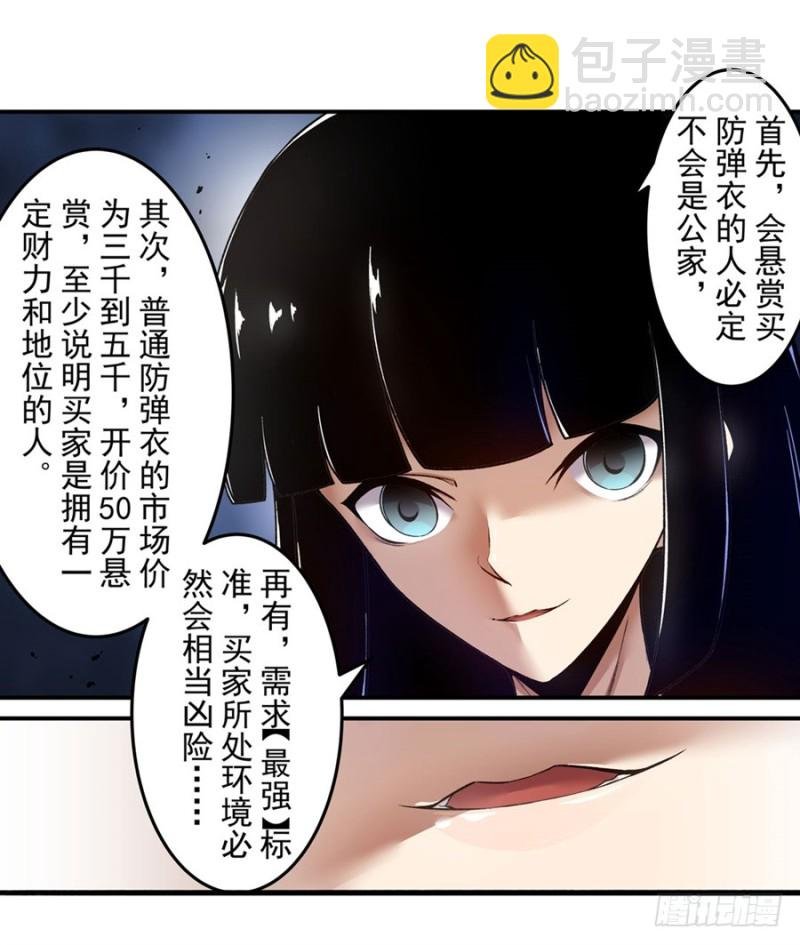 第一百四十话