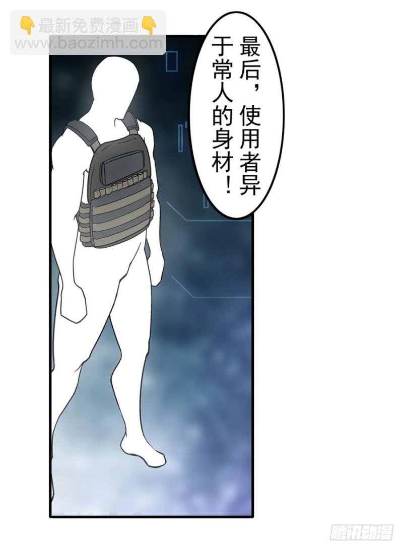 第一百四十话