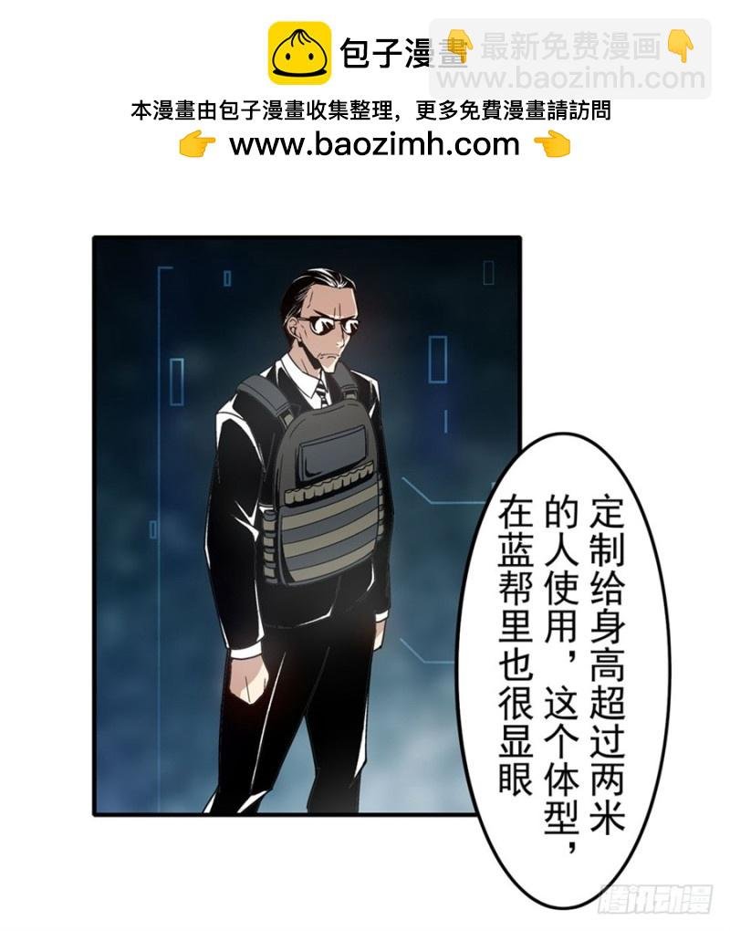 第一百四十话