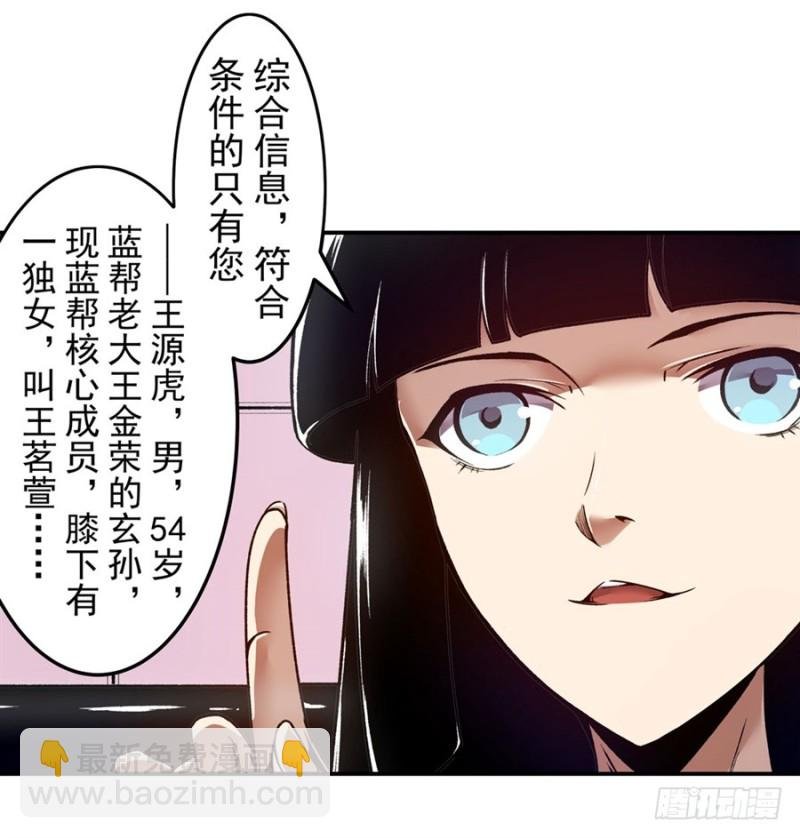 第一百四十话